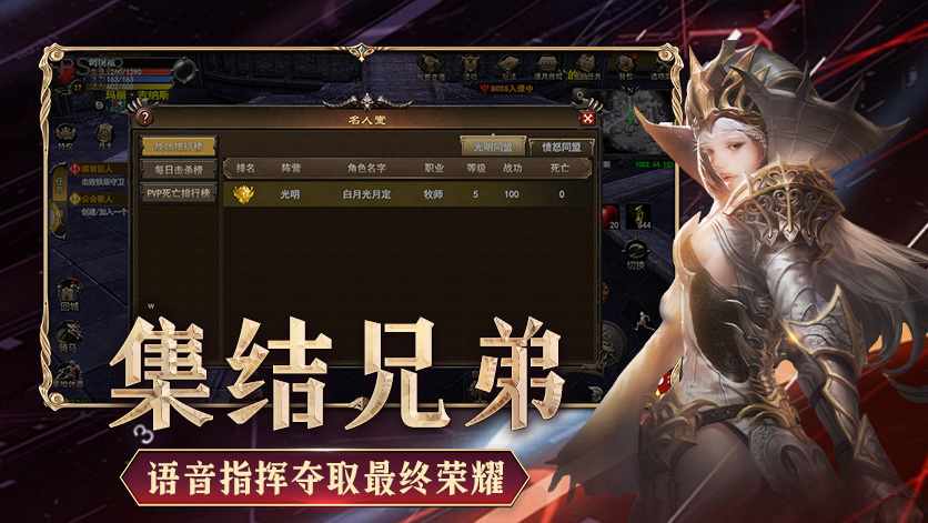 揭秘神泣纷争手游攻略：升级技巧与隐藏任务全解析！(图2)