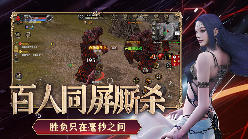 神泣纷争手游攻略大全：新手必看，轻松掌握制胜技巧！