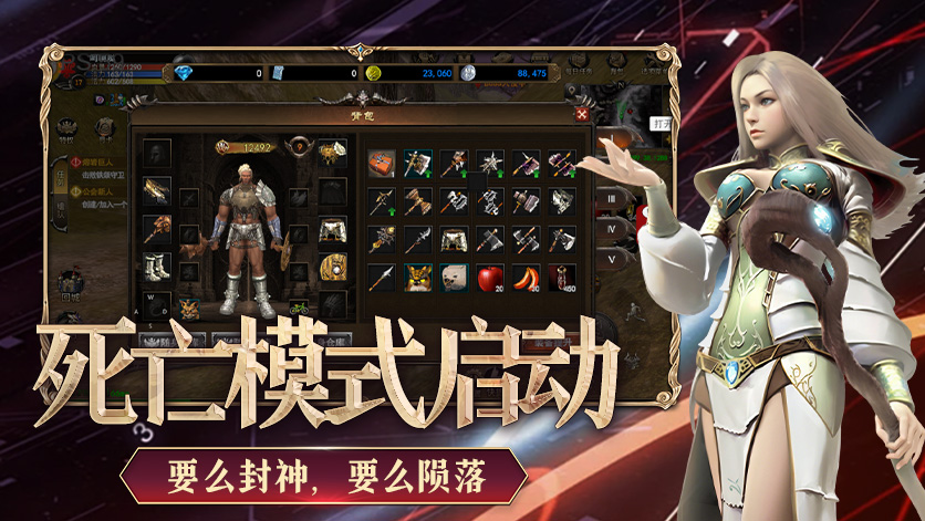 神泣纷争手游职业解析：哪种职业适合你？(图3)