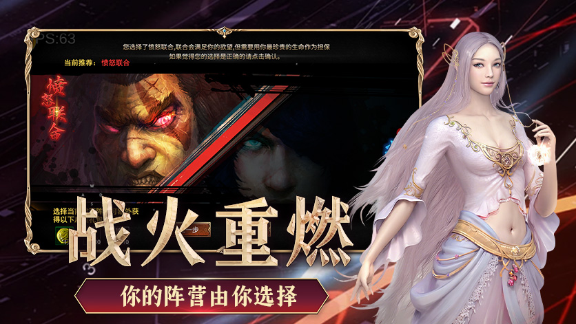盘点神泣纷争手游中的职业选择与技能搭配攻略